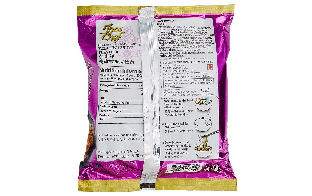Thai Chef Oriental Style Instant Noodles Yellow Curry Flavour Wheat Protein   Pack  100 grams
